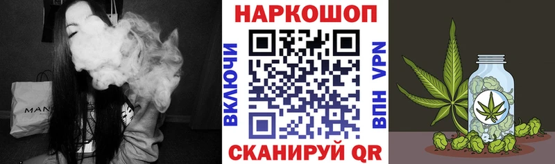 Наркота Полесск Cocaine  АМФЕТАМИН  Мефедрон  ГАШИШ  Каннабис  APVP 