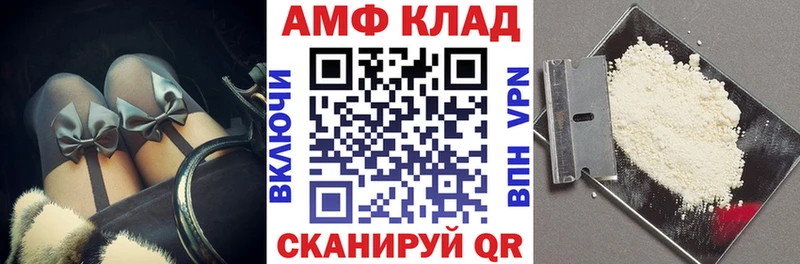 Amphetamine Розовый  kraken ONION  Полесск 