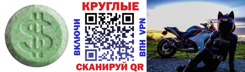 blacksprut   Полесск  ЭКСТАЗИ таблы  сколько стоит 