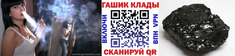 блэк спрут сайт  Полесск  Гашиш VHQ  где найти  