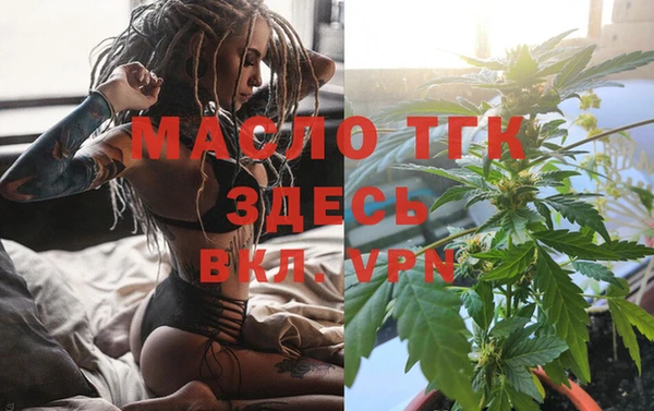 ALPHA PVP Белокуриха