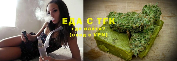 гидра Беломорск