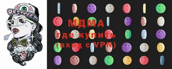 гидра Беломорск
