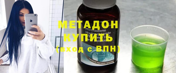 ALPHA PVP Белокуриха