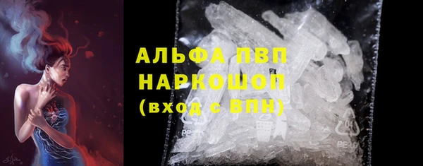 ALPHA PVP Белокуриха