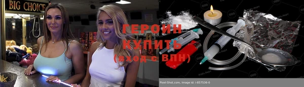 гидра Беломорск