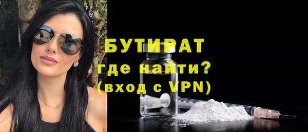 ALPHA PVP Белокуриха