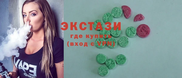 ALPHA PVP Белокуриха