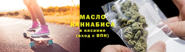 ALPHA PVP Белокуриха