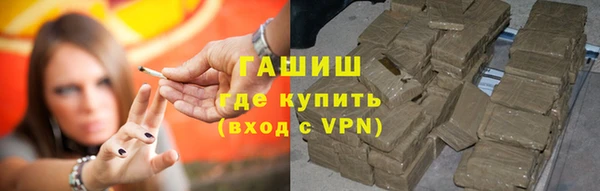 ALPHA PVP Белокуриха