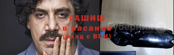 гидра Беломорск
