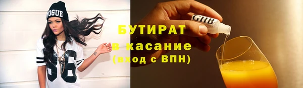 ALPHA PVP Белокуриха