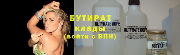 гидра Беломорск