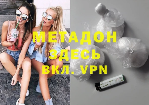 ALPHA PVP Белокуриха