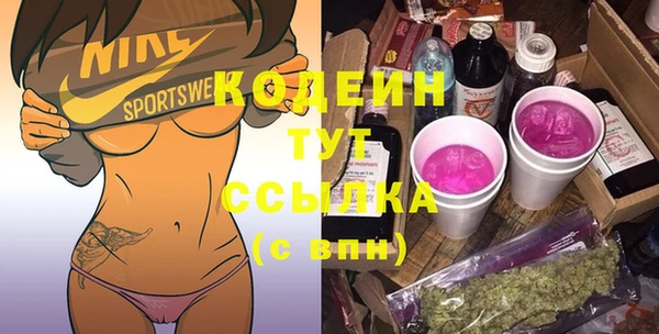 гидра Беломорск