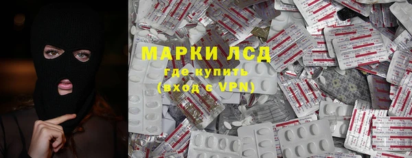 гидра Беломорск