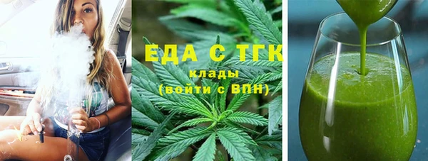 ALPHA PVP Белокуриха