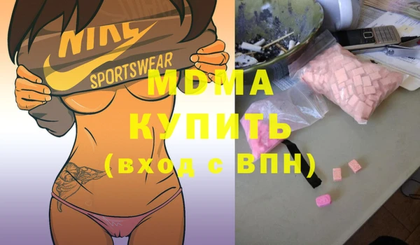 ALPHA PVP Белокуриха