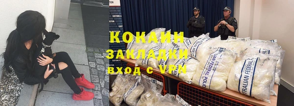 гидра Беломорск