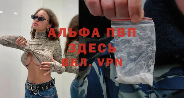ALPHA PVP Белокуриха