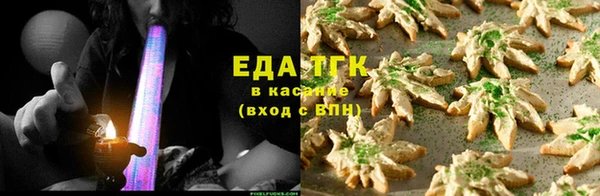 ALPHA PVP Белокуриха