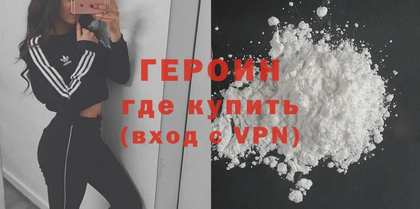 гидра Беломорск