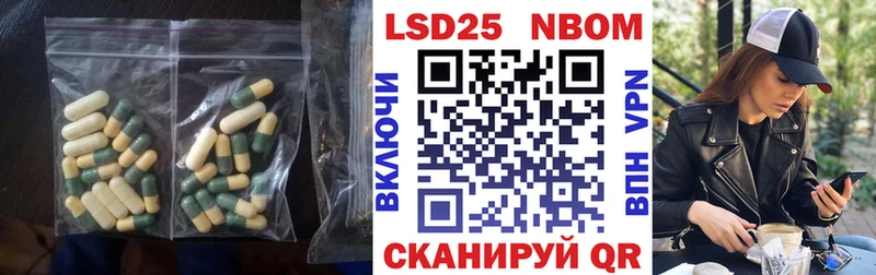 ЛСД экстази кислота Полесск