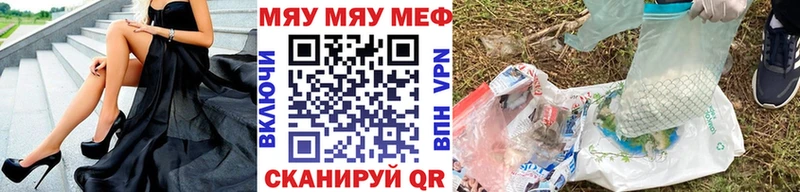 Мефедрон мука  Полесск 