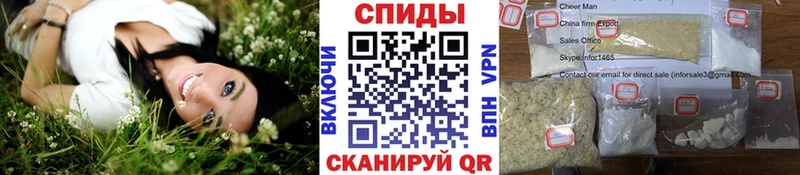 Первитин пудра  Полесск 