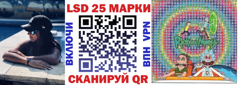Марки NBOMe 1,8мг Полесск