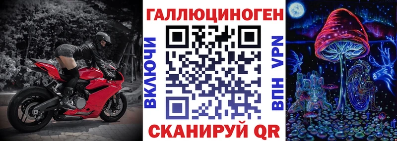 Галлюциногенные грибы прущие грибы  закладки  MEGA сайт  shop Telegram  Полесск 